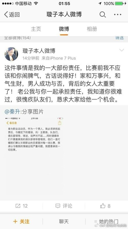 可是，我们可以肯定的是不管那种终局，飞向未知也许就是人类的将来。